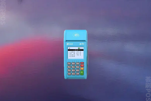 银盛付pos机可靠吗？机器是不是合法的