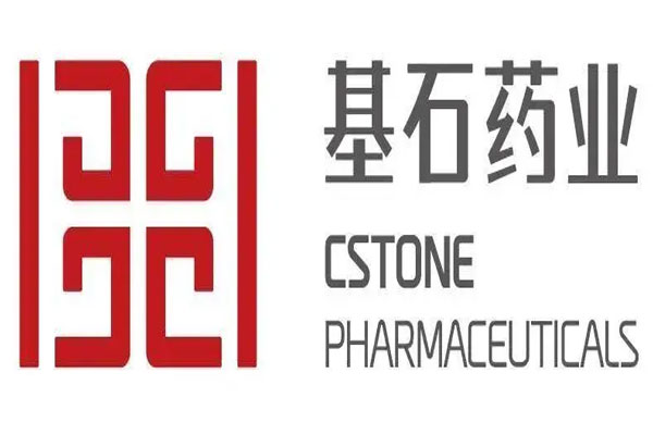 基石药业举办业务进展交流会，披露CS5001首次人体临床试验阶段性成果