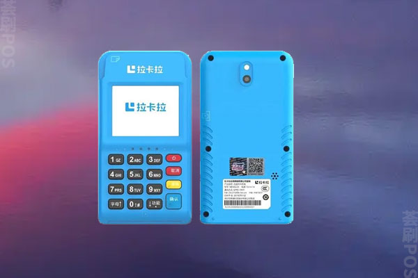 中国银联POS机有哪些类型？分别有什么作用和优势