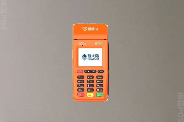 星驿付pos机正规吗是一清机吗