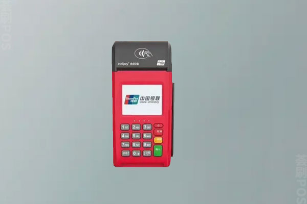 合利宝pos机扫码认证怎么弄?扫码付款用不了怎么回事