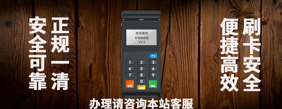 动联p63POS机怎么样？有什么功能
