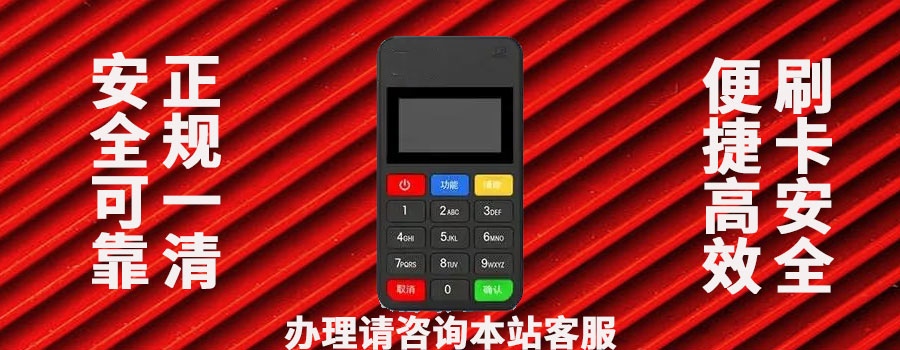 POS机品牌机型对比，探寻最佳移动支付解决方案