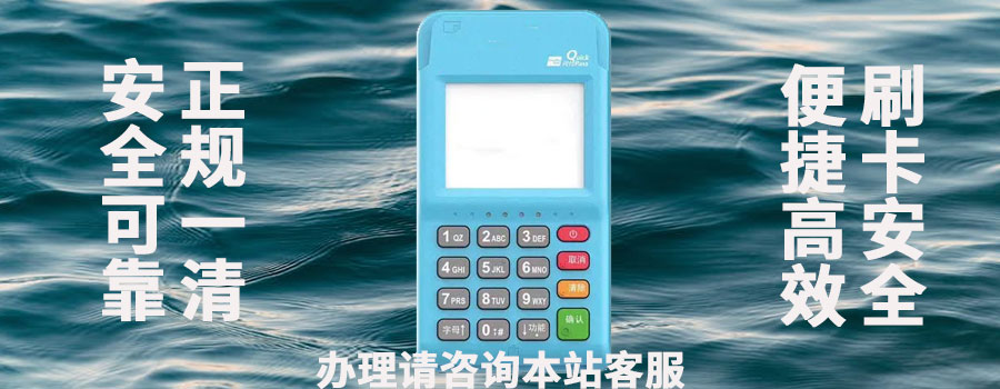 小利有客pos机怎么使用？刷卡1000元扣多少手续费