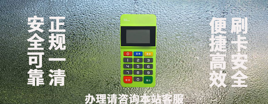 海科融通POS机对于养卡提额是否有所帮助
