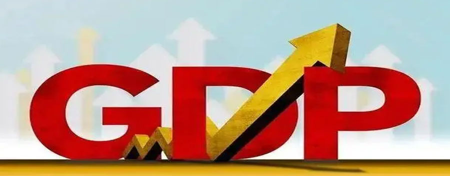中国2024年一季度GDP预计在4月中下旬发布，发展主要预期目标生产总值增长5%左右