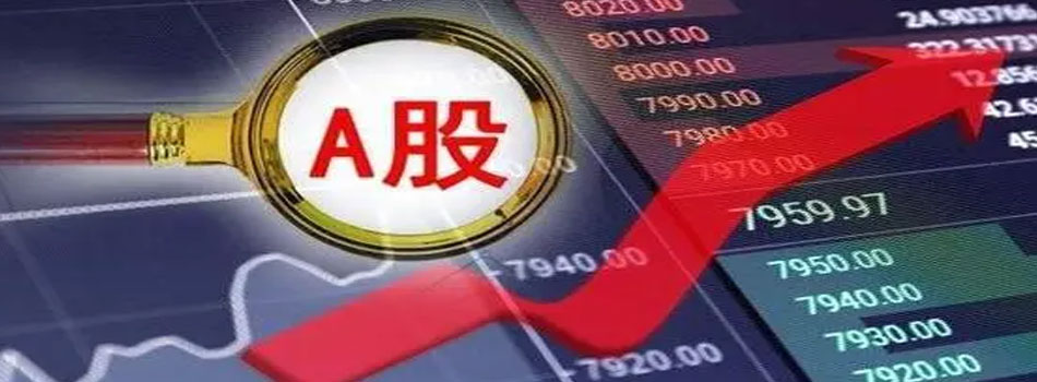 A股三大指数早盘集体下跌，北证50指数跌0.27%