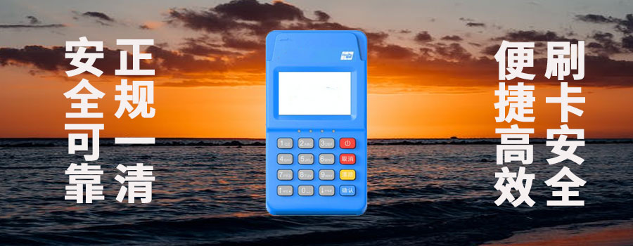POS机开机显示error:00180000是什么意思，如何解决