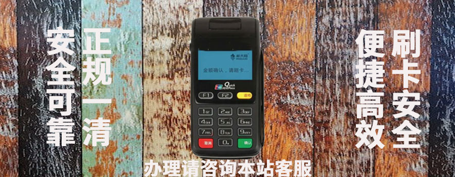 浦发信用卡交易金额超限是不是换个pos机就可以了