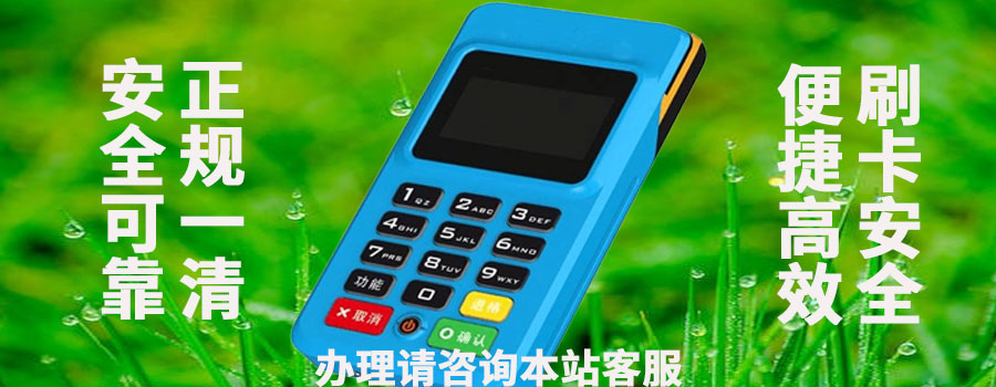 海付plus是海科融通的吗？个人可以申请办理吗