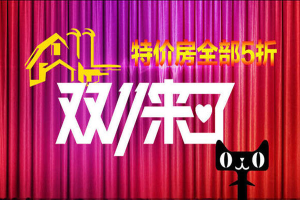 “双11”的即将来临，仓储物流也将迎了高峰期