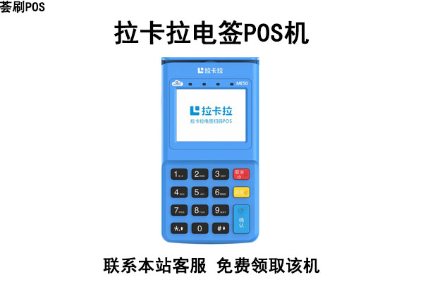 pos机刷卡提示请降低交易金额有哪些原因?该如何解决