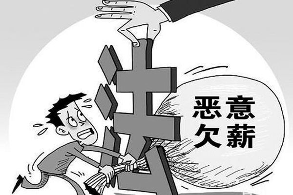 农民工欠薪案件仍然屡禁不绝，国家正在不断“加码”