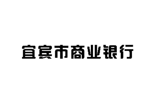 四川宜宾市商业银行完成工商变更，注册资本增至28.22亿元