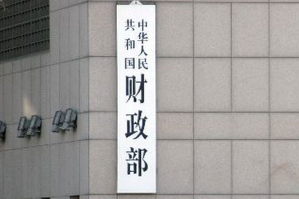 人民银行下发非银行支付机构条例，支付清算市场再次迎来强规范