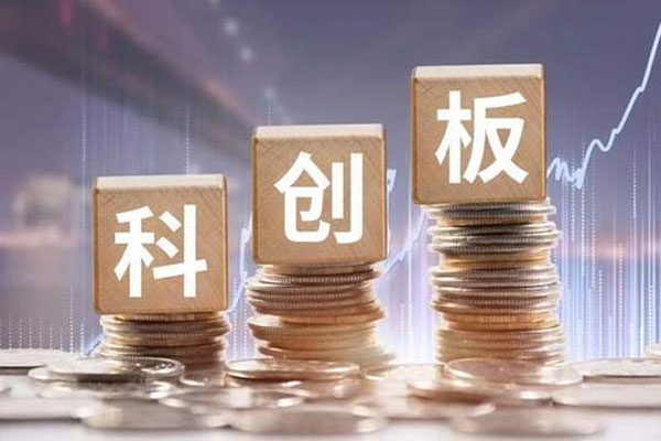 创50ETF联接基金开始发行，为投资者增加低成本途径