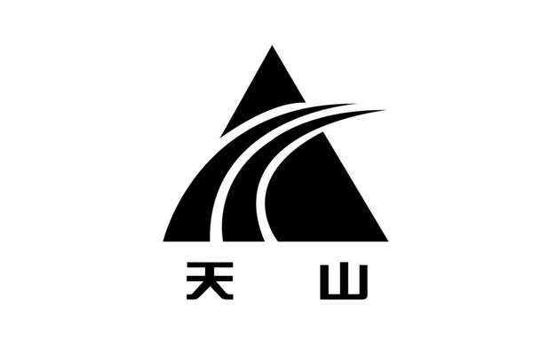 天山股份拟981亿元收购水泥资产，资产重组实控人不变