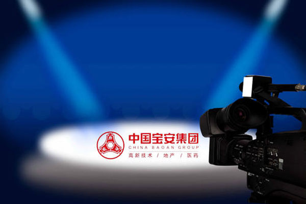 中国宝安获韶关高创增持3319.14万股，韶关高创累计斥资近22亿元