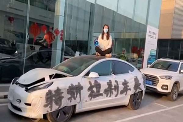 “刹车失灵”特斯拉女车主站上车顶维权，上海警方介入调查
