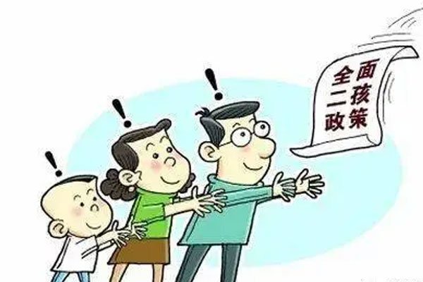 河北省人口与计划生育条例经修订通过，正式开始施行